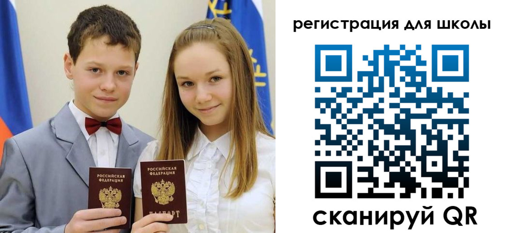 прописка для кредита в Поворино