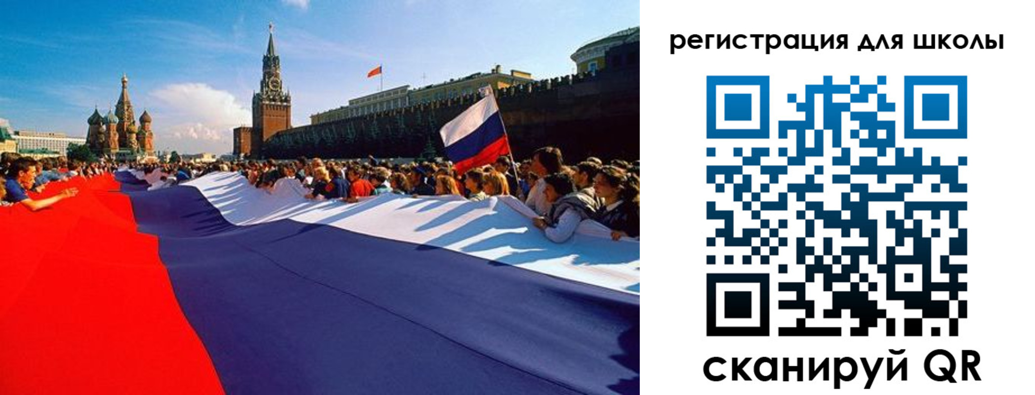 прописка 2025 в Поворино