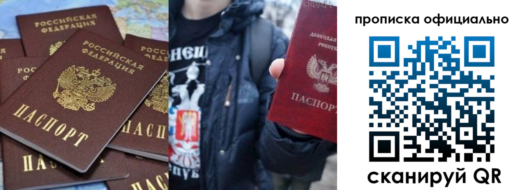 где прописаться в Поворино